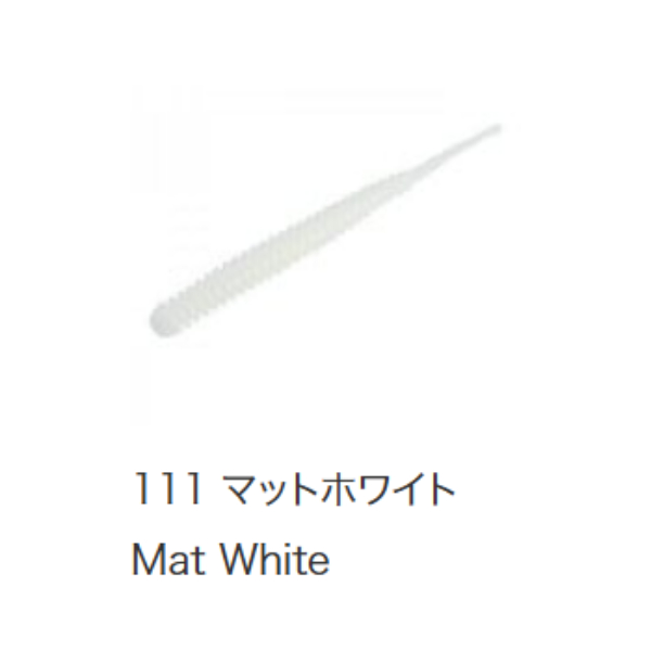 アジアダー(＃１１１　マットホワイト)